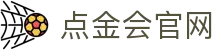 点金会电投_Home
